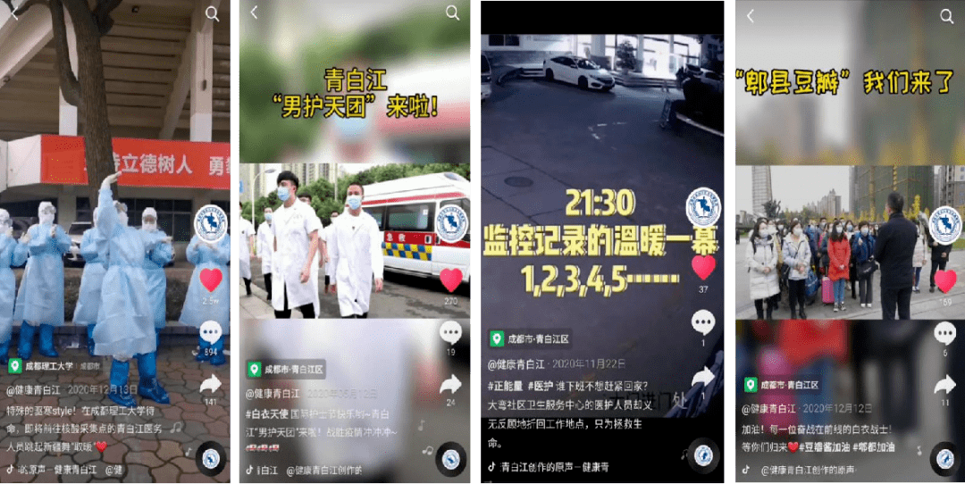 三浦佑太郎最新动态,事业与影响力的多维展现