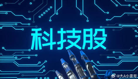 科技领航,未来已至——探索300386股票背后的高科技巨擘