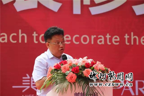 郴州美美世界最新资讯