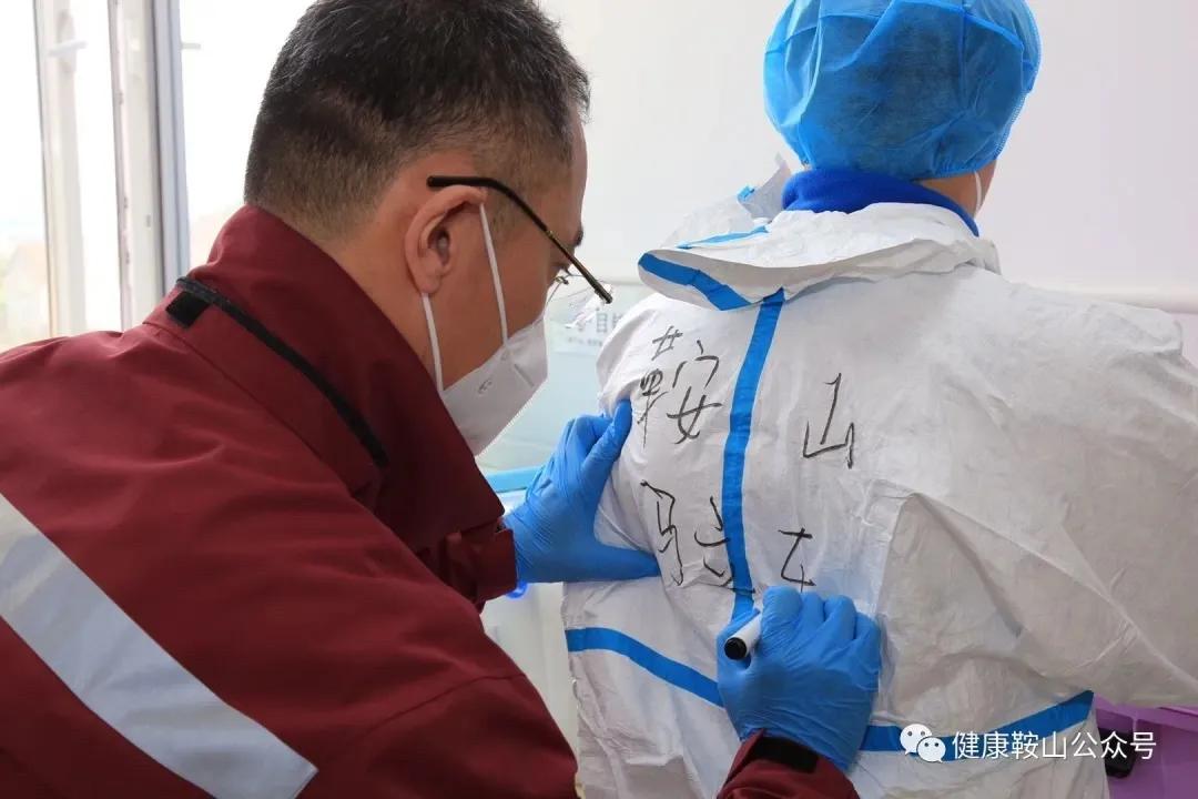 最新鞍山疫情动态