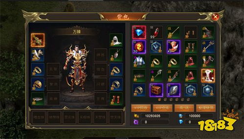 传奇最新款,游戏革新与体验升级