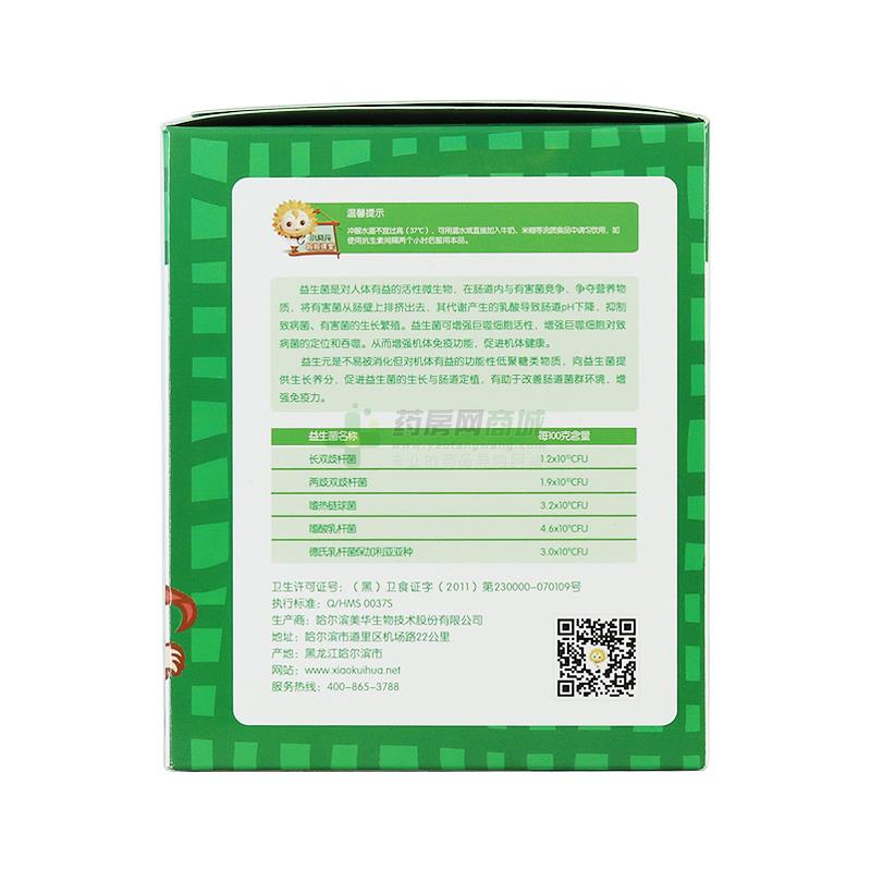 益生菌价格多少钱一盒?全面科普解答您的疑惑