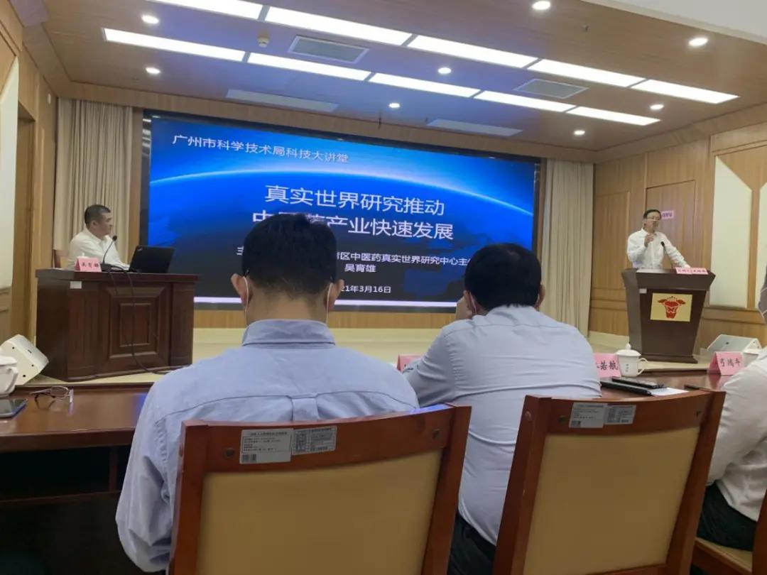 最新国家中医政策解读,一种观点的阐述