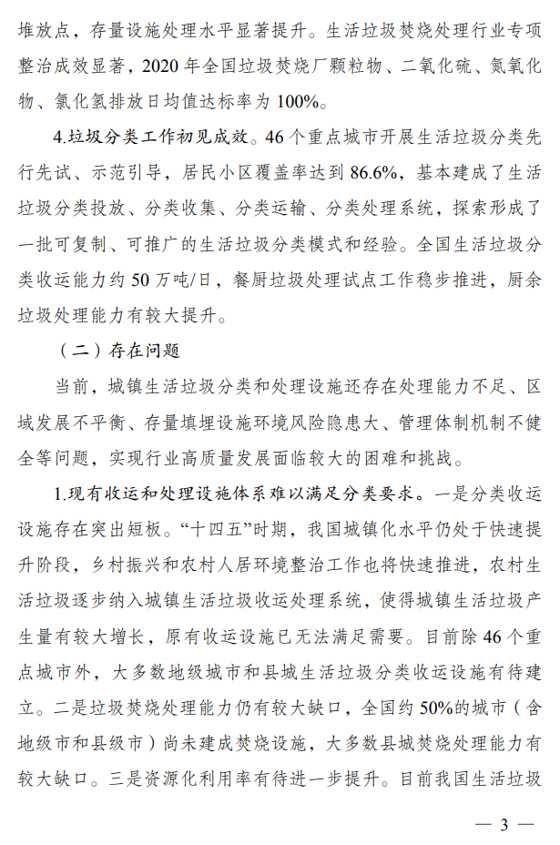 息县最新规划展示图——科技重塑未来,息县规划引领新生活
