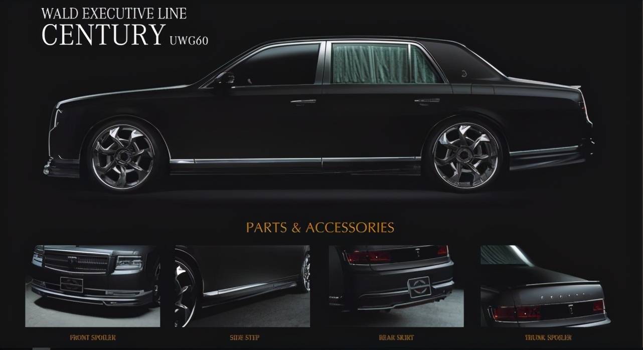 丰田世纪新款价格,时代的印记与市场的期待