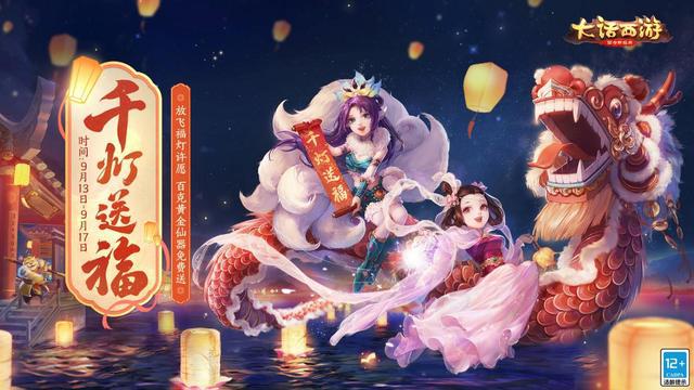 大话西游手游全新服务器,跃动的变化与自信的力量