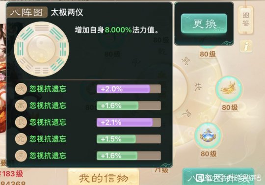 大话西游手游全新服务器,跃动的变化与自信的力量