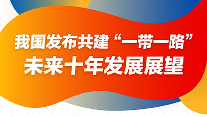 2025年宗国英最新动态,展望未来的发展与影响