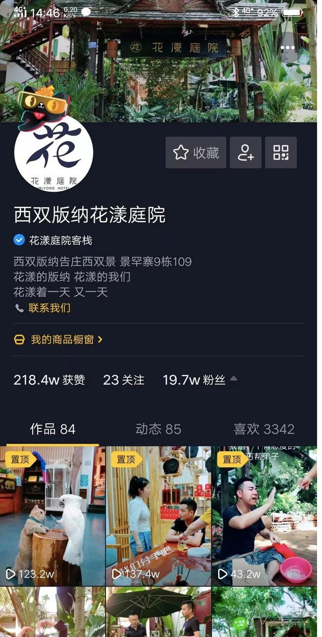 营销比赛队名,巷弄中的秘密小店探险之旅