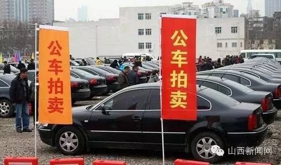 甘肃公务车拍卖最新通知背后的温馨故事