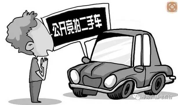 甘肃公务车拍卖最新通知背后的温馨故事