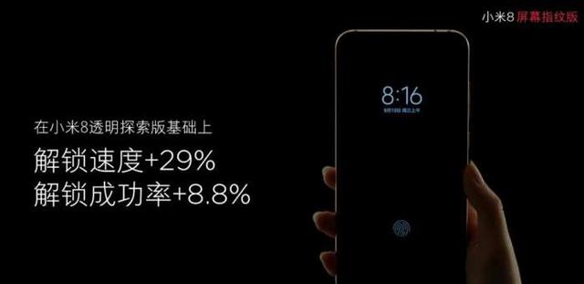 最新透明智能手机,带你探索自然美景,寻找内心的平静