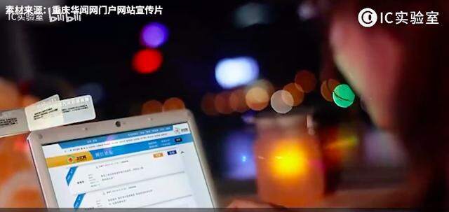 思思最新网站,时代浪潮中的新晋网络巨头