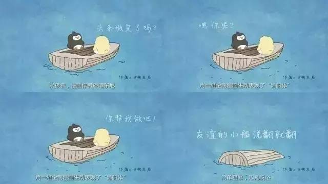 楷旋资讯,友情的小船与温馨的港湾