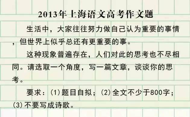 2025高考押题卷更新版,聚焦关键要点