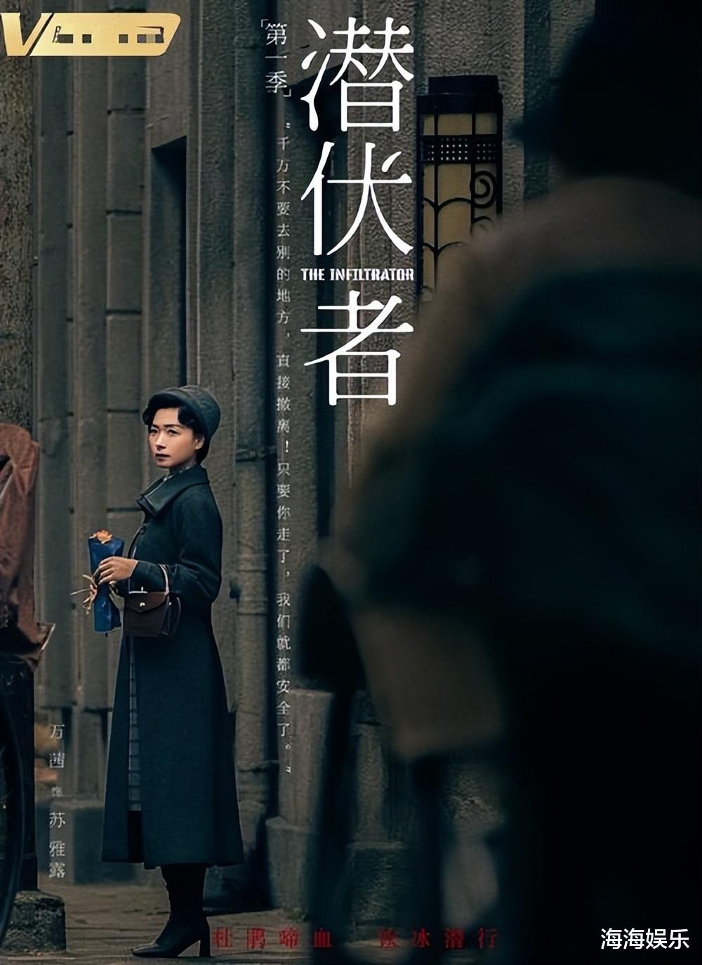 电视剧潜伏者演员表——科技巨献,演绎新时代的视听盛宴