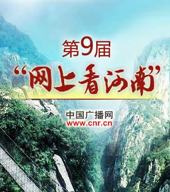 永年企美最新招聘资讯,启程,探索自然美景的旅行