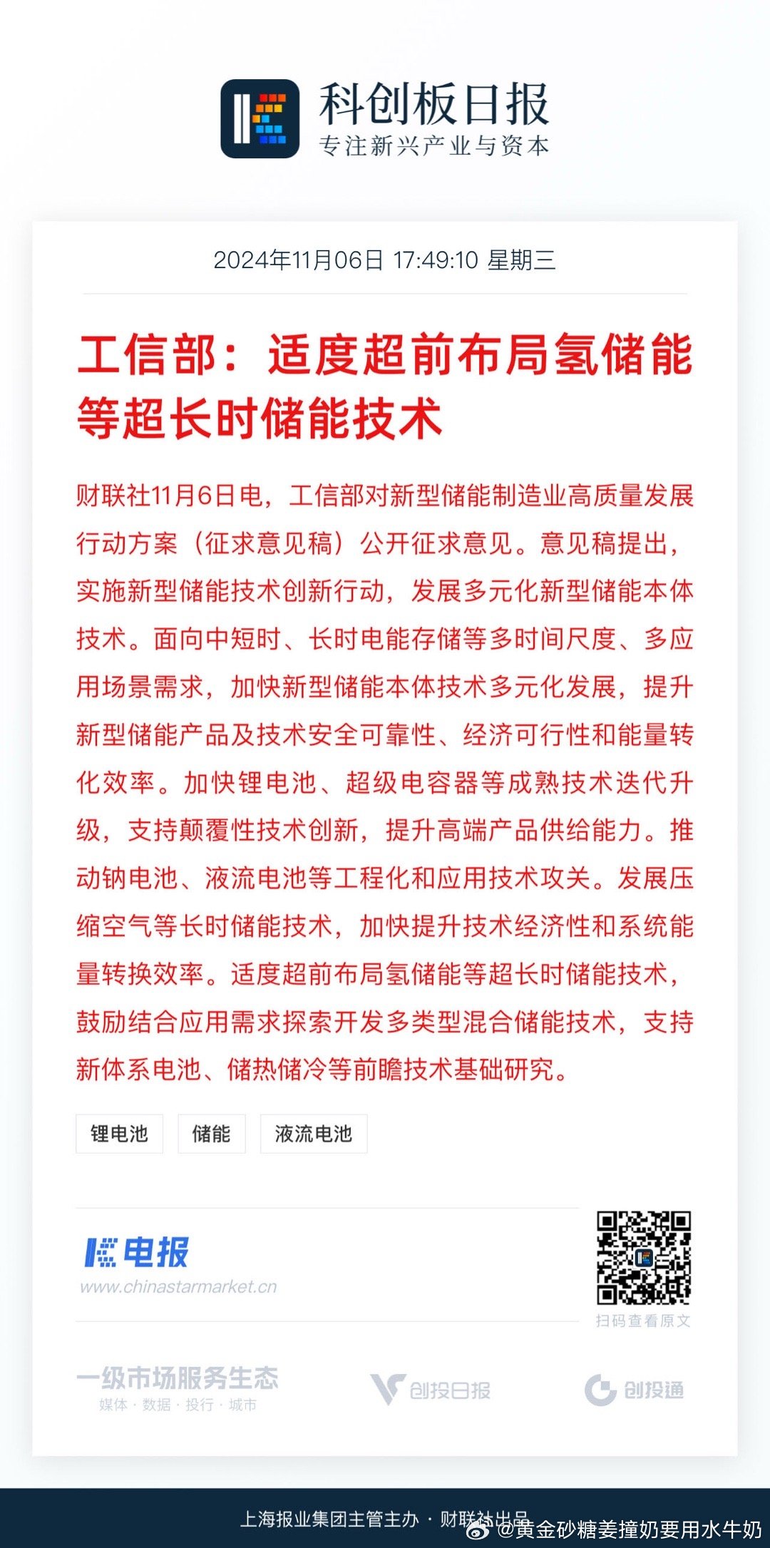 潜能恒信最新动态