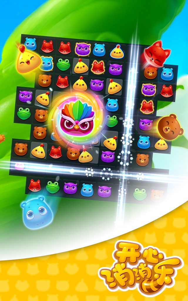 消消战神最新,探索自然美景的轻松之旅