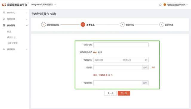 最新最美最好,完成某项任务或学习某种技能的详细步骤指南