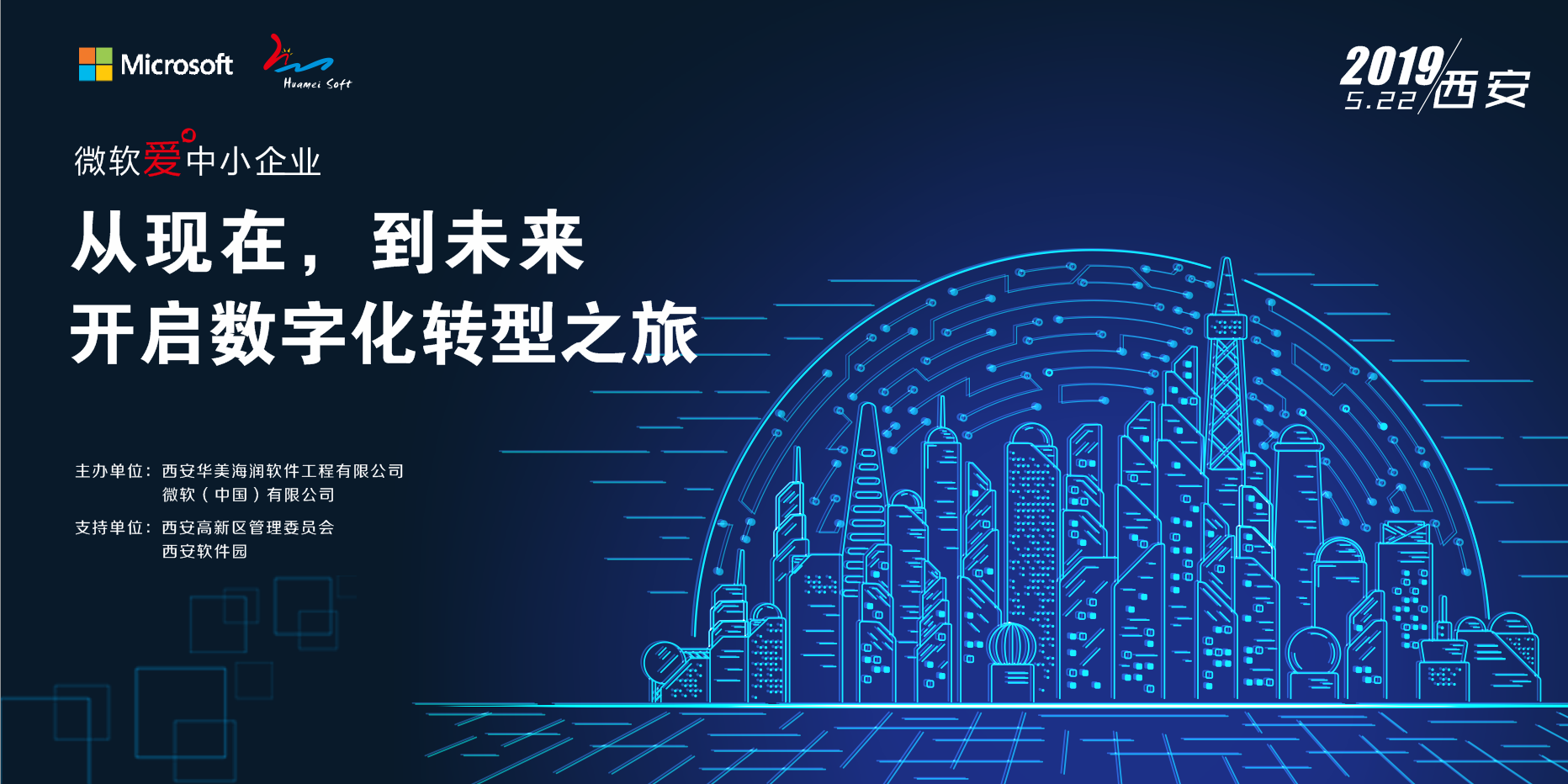 微软最新使命,重塑科技未来,引领数字化转型