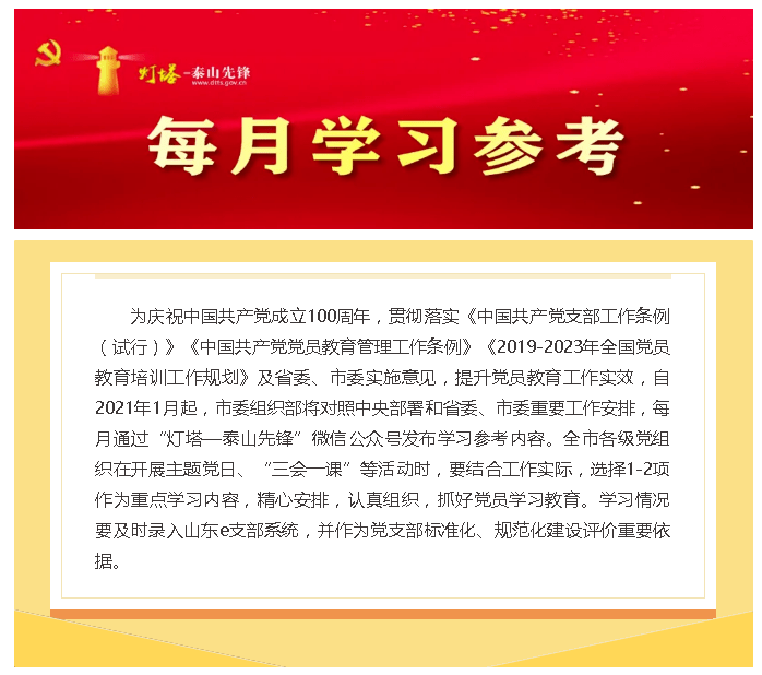 先锋日韩最新,如何学习与掌握日韩流行文化的全面指南