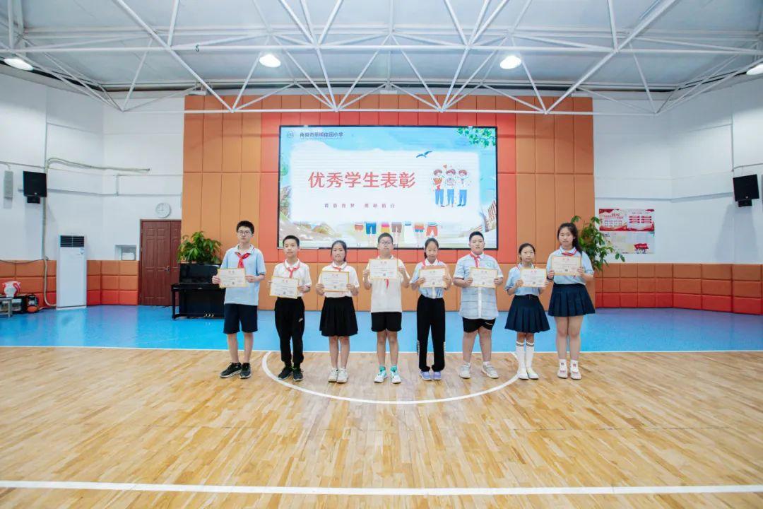 萍水相逢 第2页