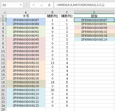 最新Excel技巧,驾驭数据,成就无限可能