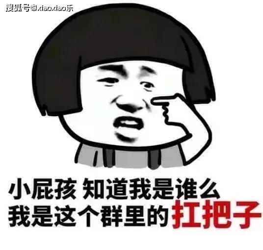 爆笑最新段子,让你笑到肚子疼!🤣