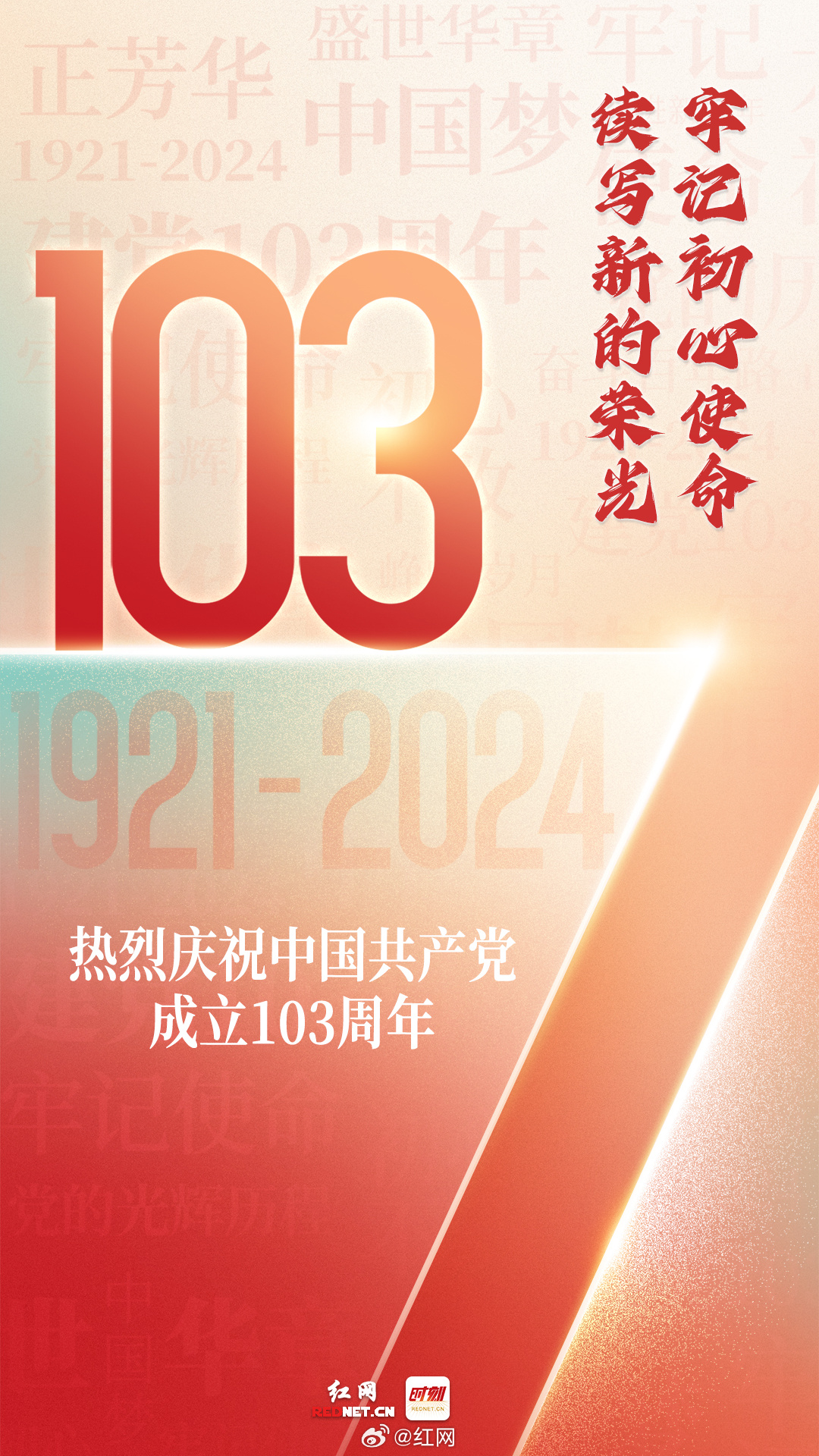 91最新1,时代的印记与进步的足迹