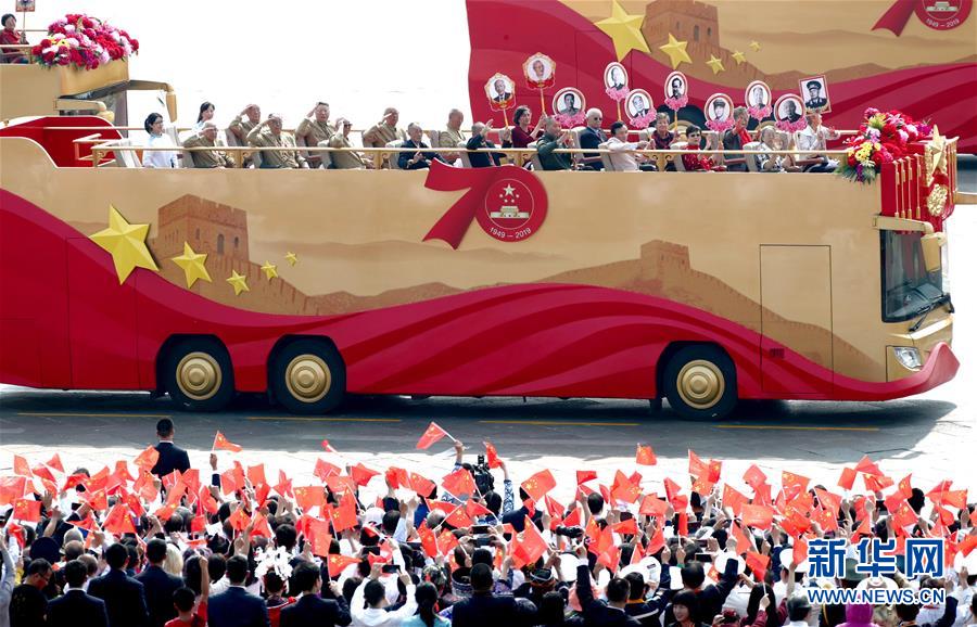 国庆期间,时代的新篇章