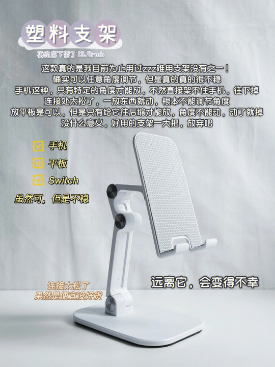 支架最新价格——科技重塑生活,高品质支架引领潮流