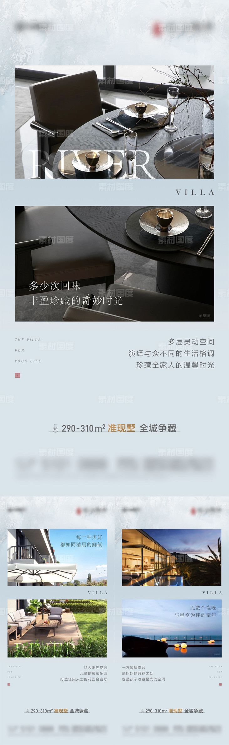 最新别墅盘,打造梦想居所的终极选择