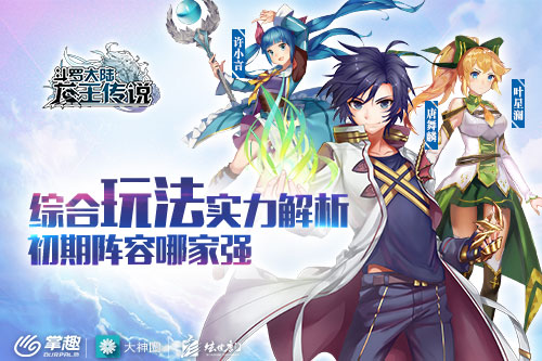 龙王婿最新,时代背景下的传奇故事