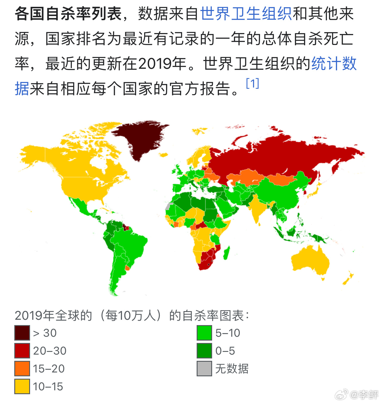 自杀最新统计,全球视野下的数据洞察