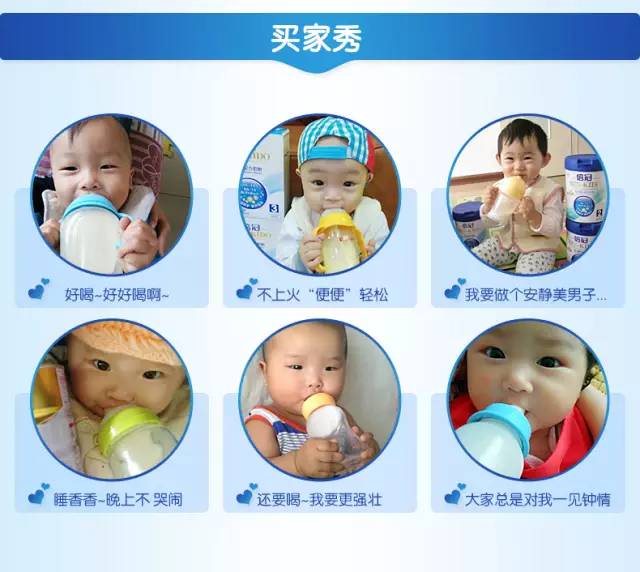 最新优贝,让生活更美好!✨