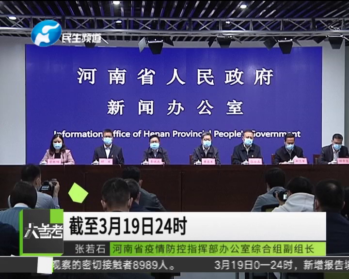 河南最新报道,城市里的温馨日常与友情纽带