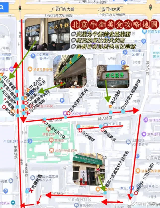 北京最新事,巷弄深处的独特小店