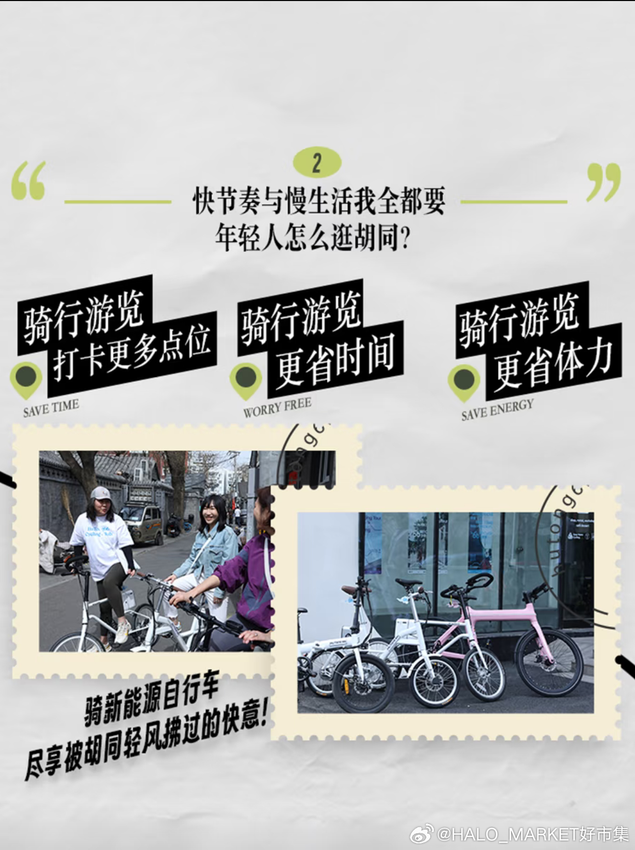 北京最新事,巷弄深处的独特小店