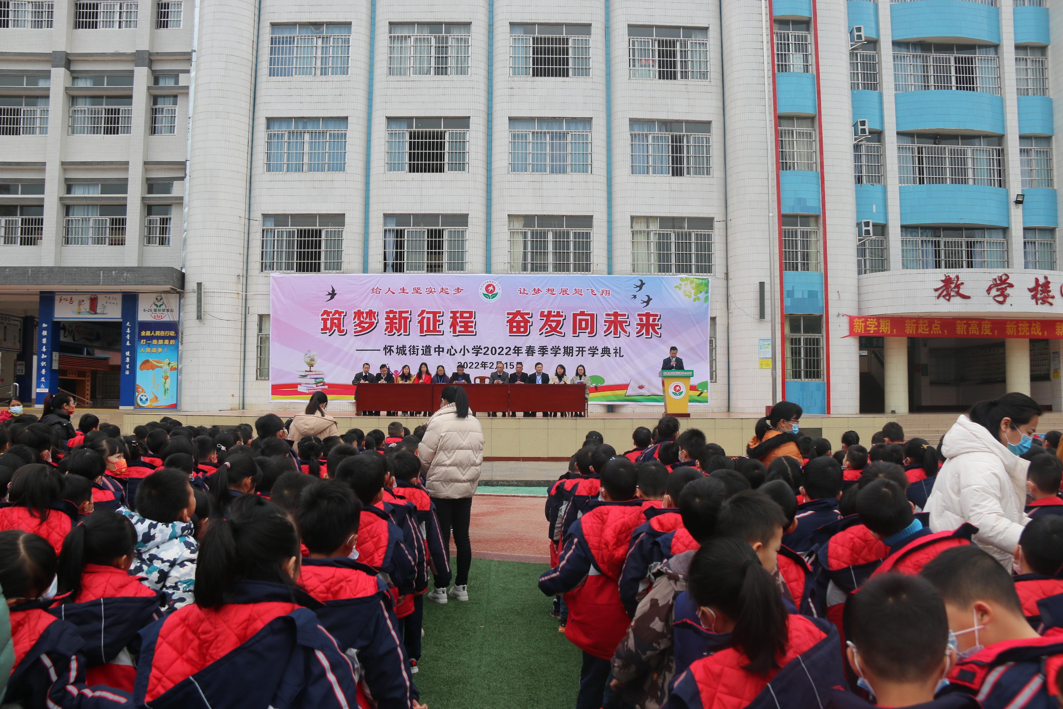 开学最新通知,时代的里程碑与教育的崭新篇章