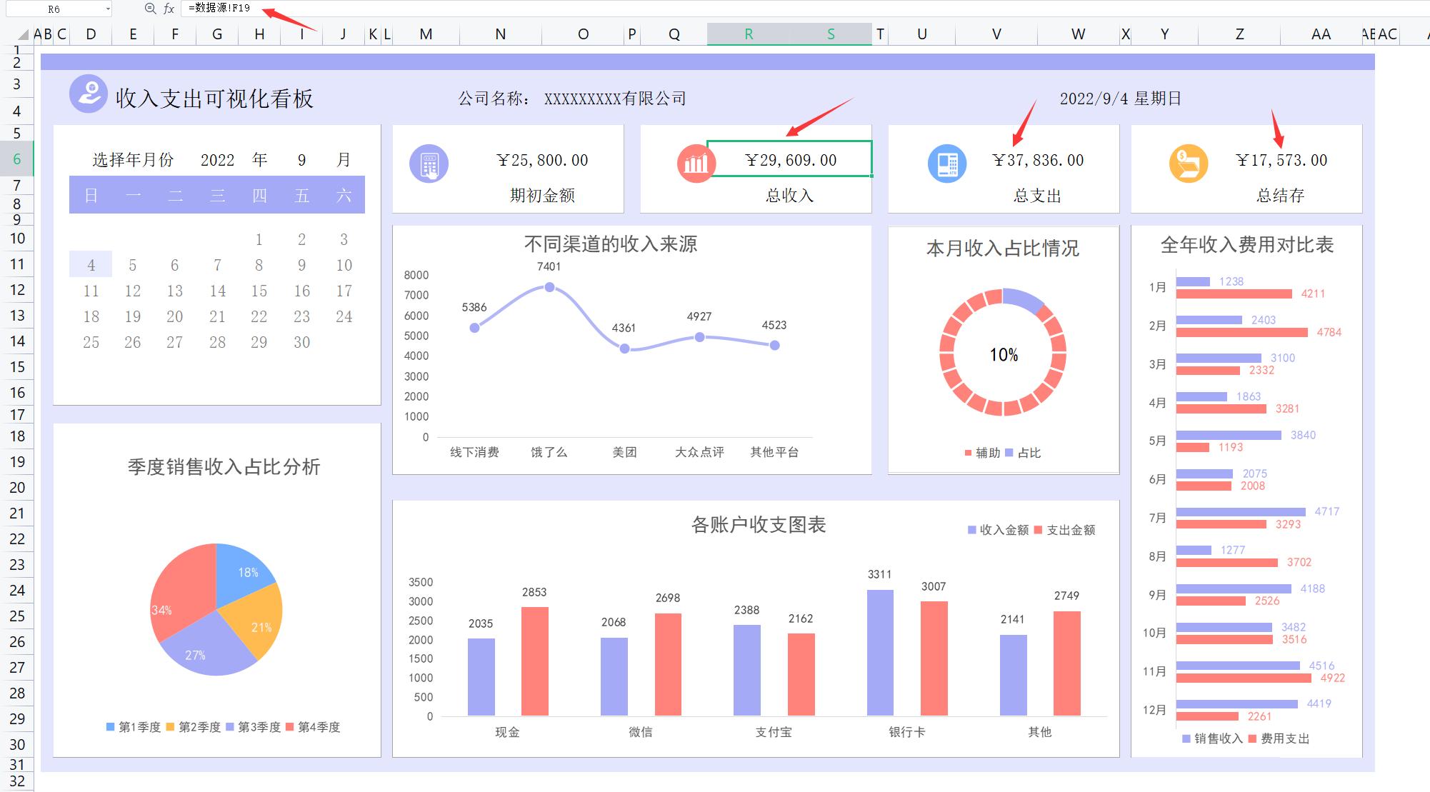爱看模板最新,一种设计趋势的探讨与观点阐述