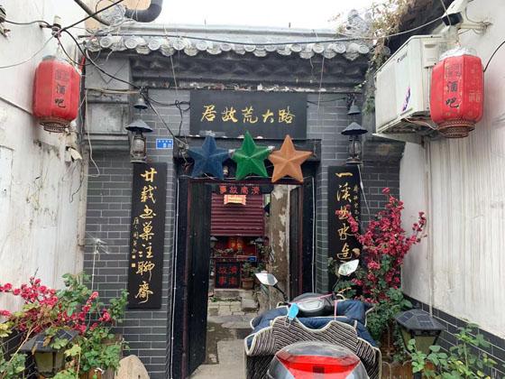 济南最新报告,一场自然美景的探索之旅,寻找内心的平和与喜悦