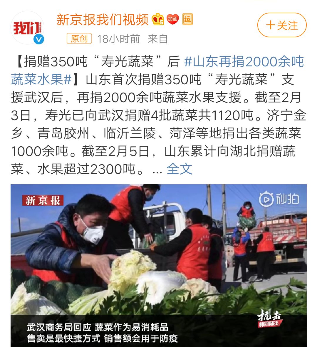 武宣的日常阳光与疫情下的温情故事