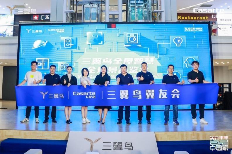 全国最新引擎,科技巨擘,重塑未来生活体验