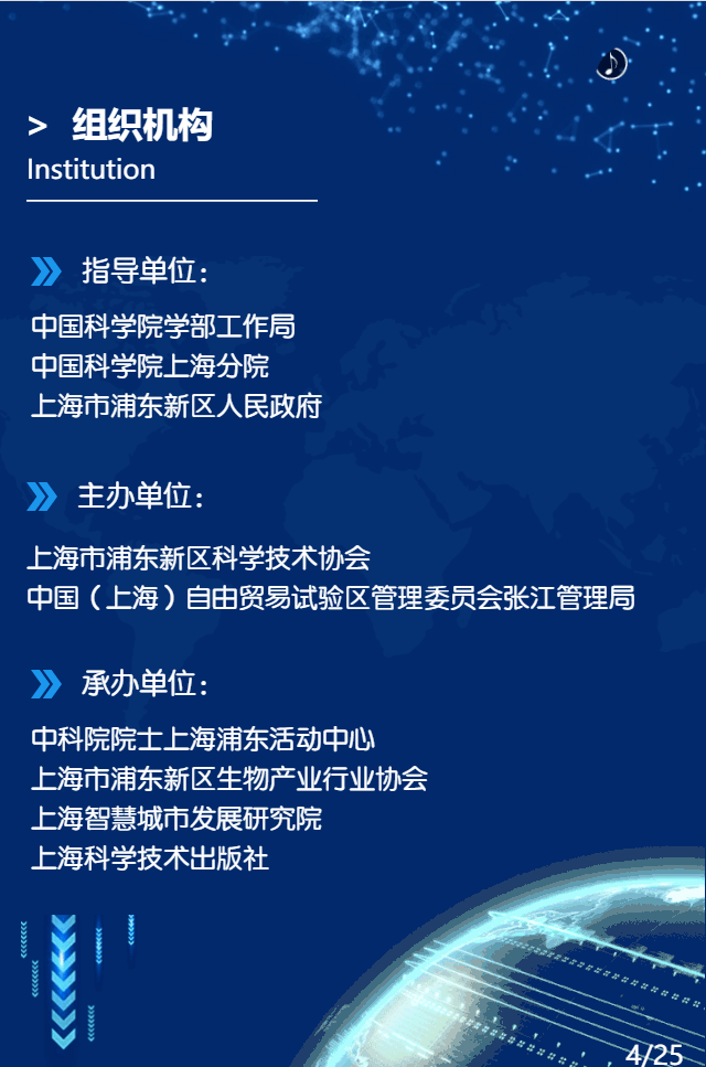 上海最新成就,掌握新技能或任务的详细步骤指南