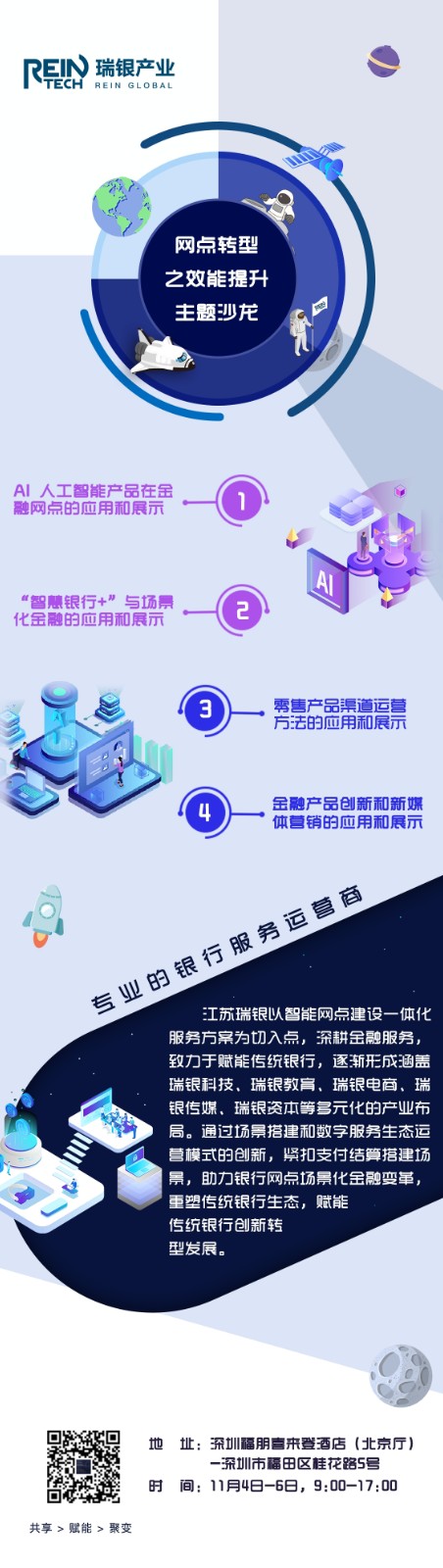 最新金融渠道,探索现代金融的新路径