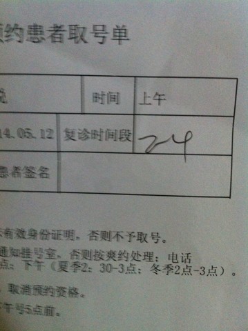 预约单最新,背景、发展及在时代中的位置