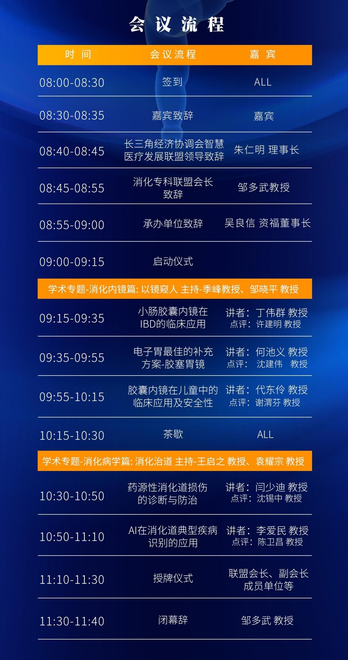 预约单最新,背景、发展及在时代中的位置