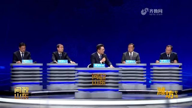 最新问政潍坊,一场自然美景的探索之旅