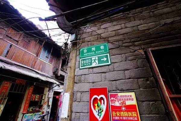 高创最新,小巷深处的独特风味,一家你必须探索的特色小店